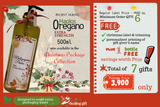 Haplos Oregano Extra Strength 500 ml Christmas Package 2025