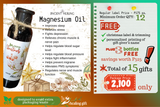 Magnesium Oil Christmas Package 2025 - 100ml