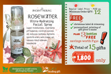 Rosewater Facial Spray Christmas Package 2025